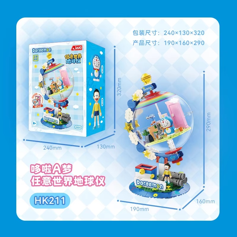 Desk Setup Light - JAKI Doraemon Licensed Globe Building Blocks