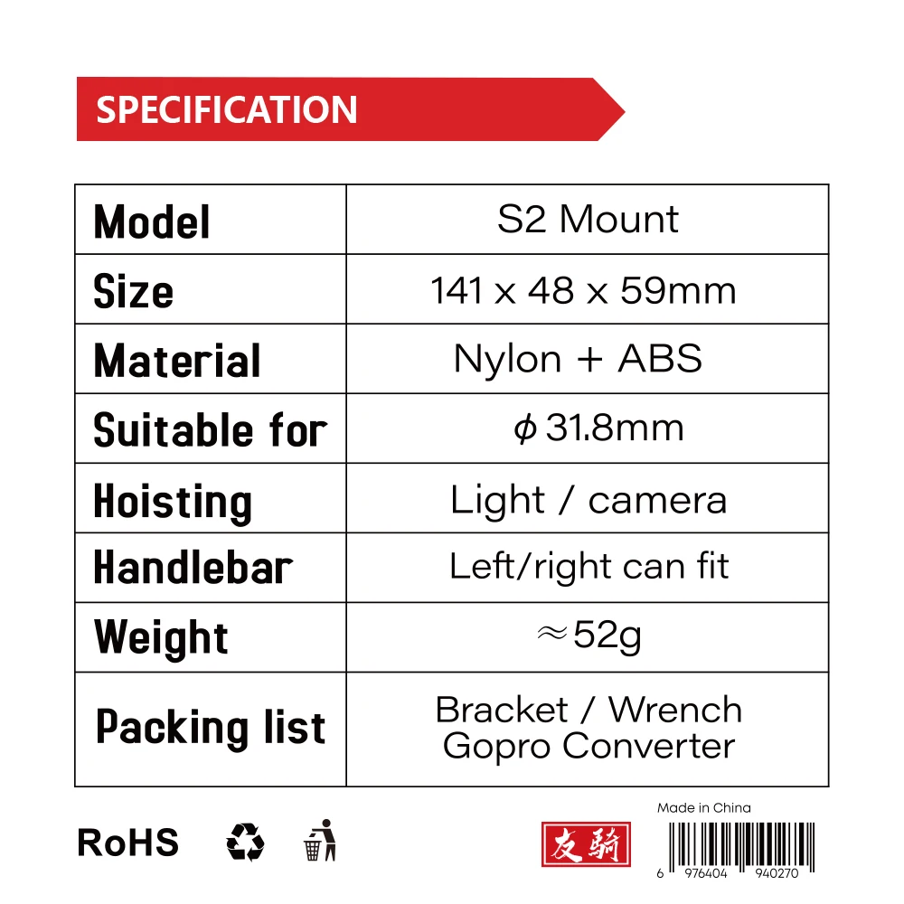 IGPSPORT Light Bracket Mountai - огляд і ціна Desk Setup Light