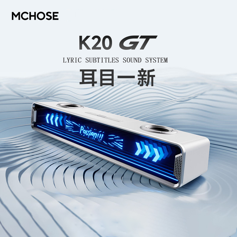 Mchose K20 Gt Bluetooth Gaming - огляд і ціна Desk Setup With Speakers
