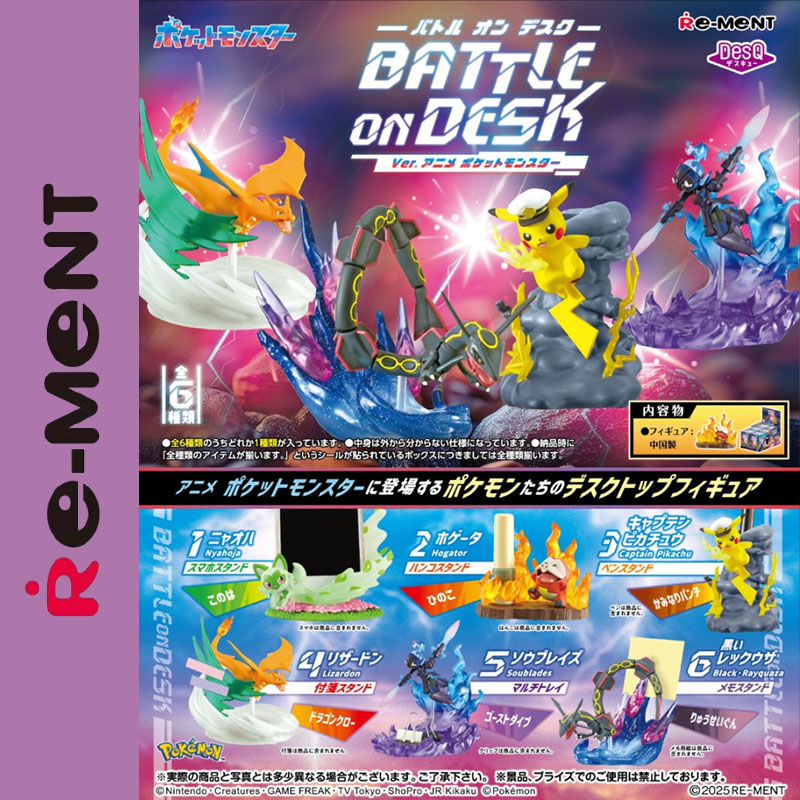 Genuine Re-Ment DesQ Pokémon B - огляд і ціна Desk Setup Equipment